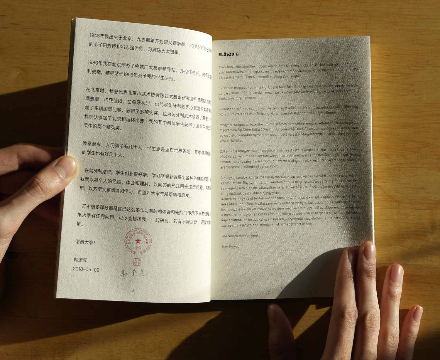 Chen Taiji szemin&aacute;rium jegyzet - 1 by T&oacute;th Avanti P&eacute;ter