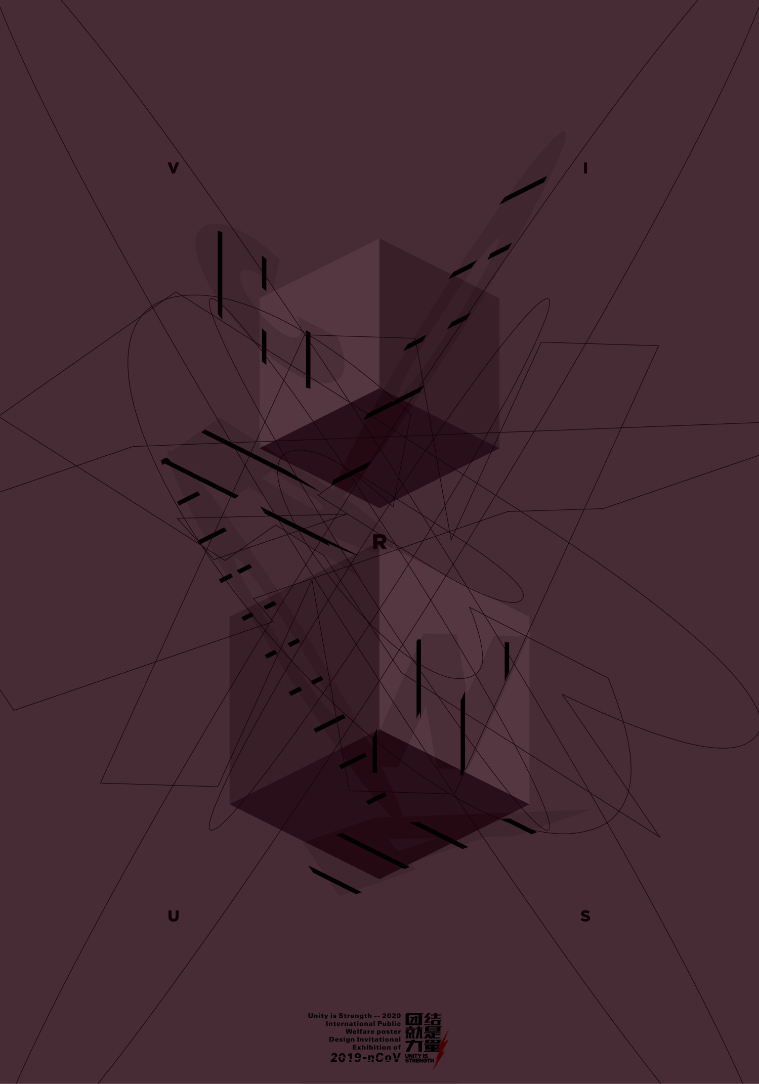Posters 2020. - 1 by SarkanyLatvany