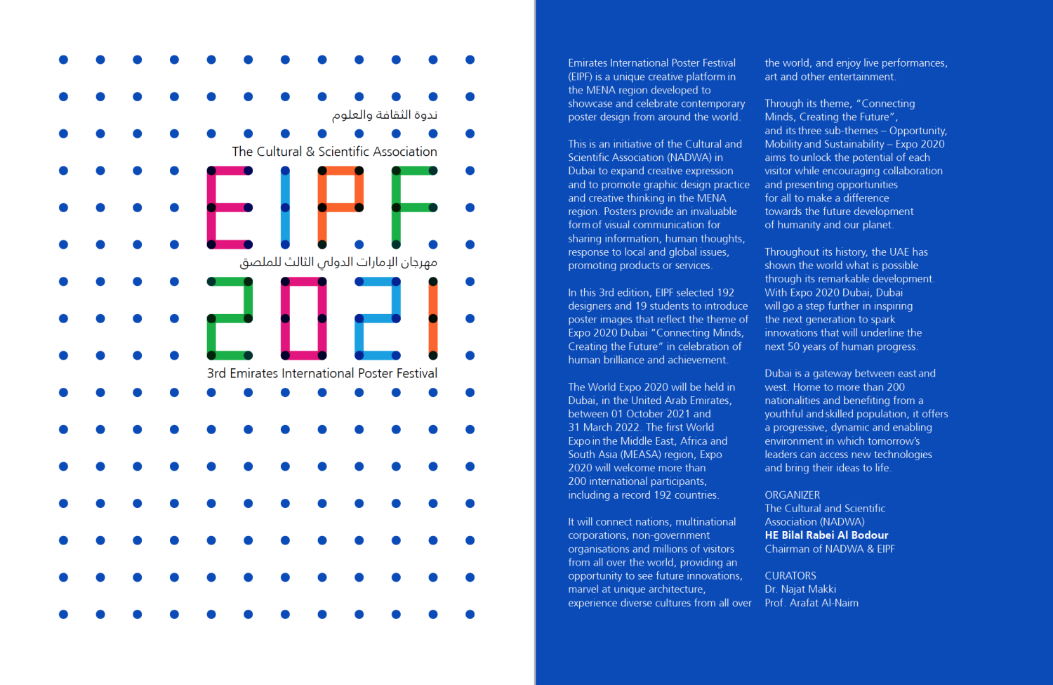 C &ndash; Connect, poster design, 3rd EIPF &ndash; 2021. - 1 by SarkanyLatvany