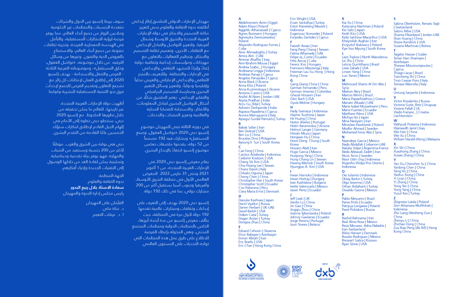 C &ndash; Connect, poster design, 3rd EIPF &ndash; 2021. - 1 by SarkanyLatvany