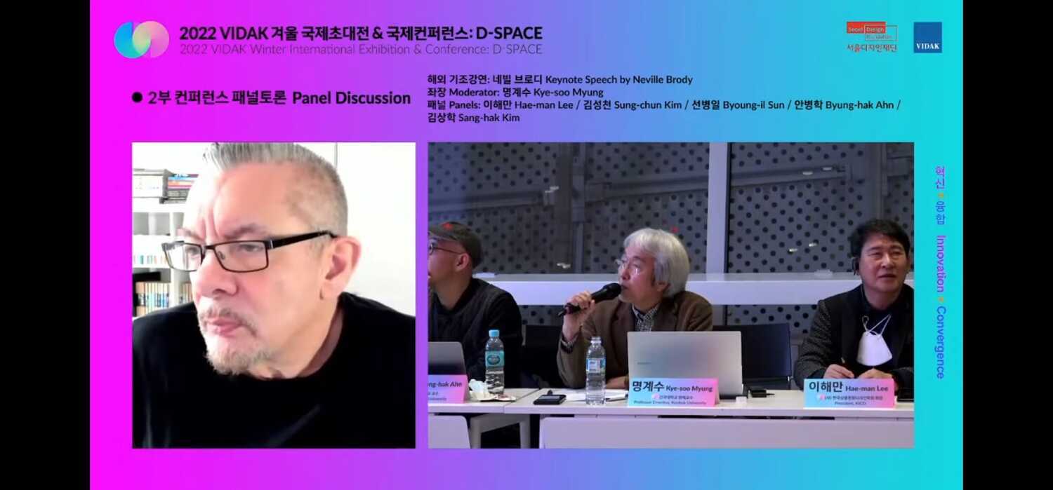 D&ndash;Space, poster design - 1 by SarkanyLatvany