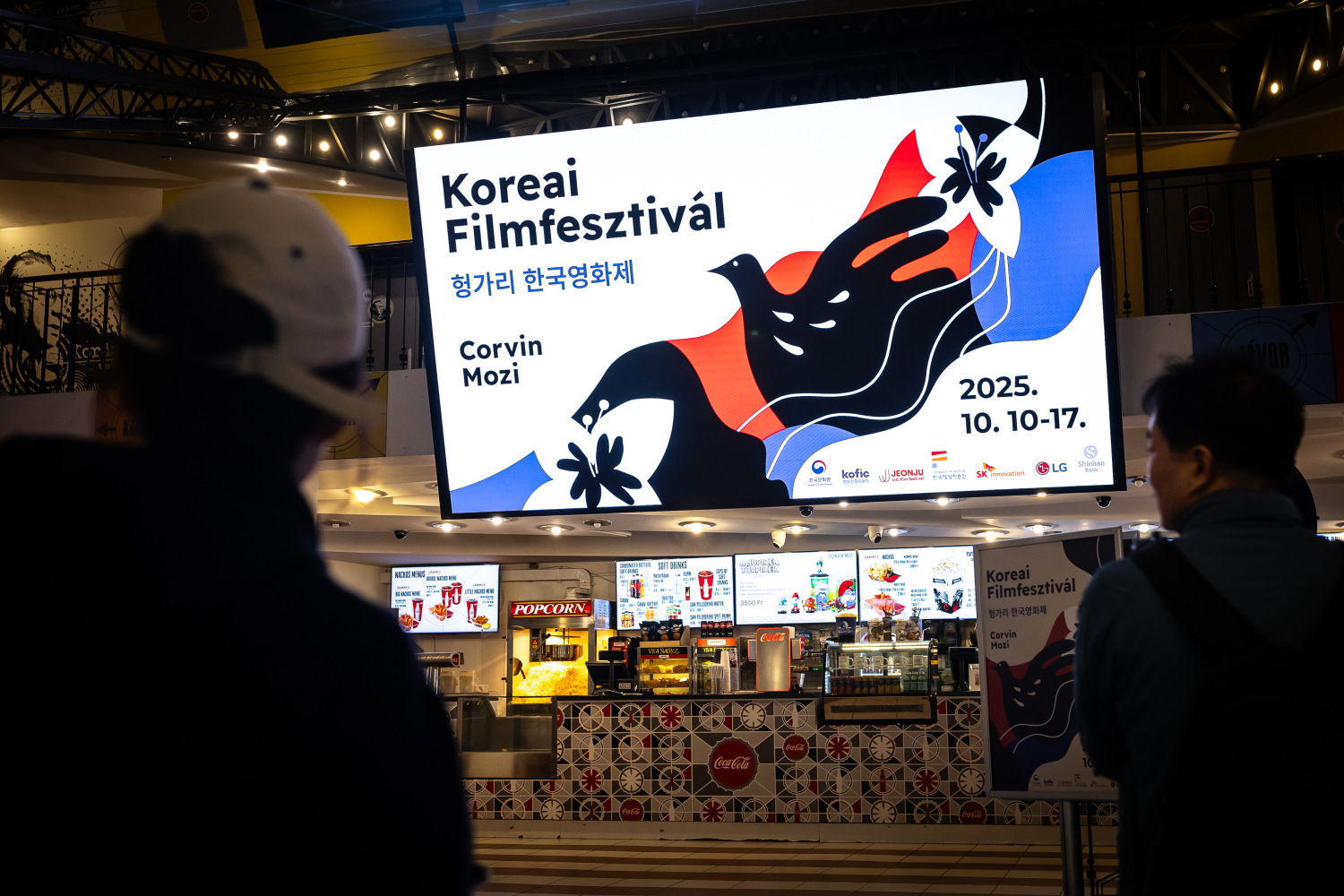 Koreai Filmfesztiv&aacute;l - 1 by M&aacute;hr  Zs&oacute;fia