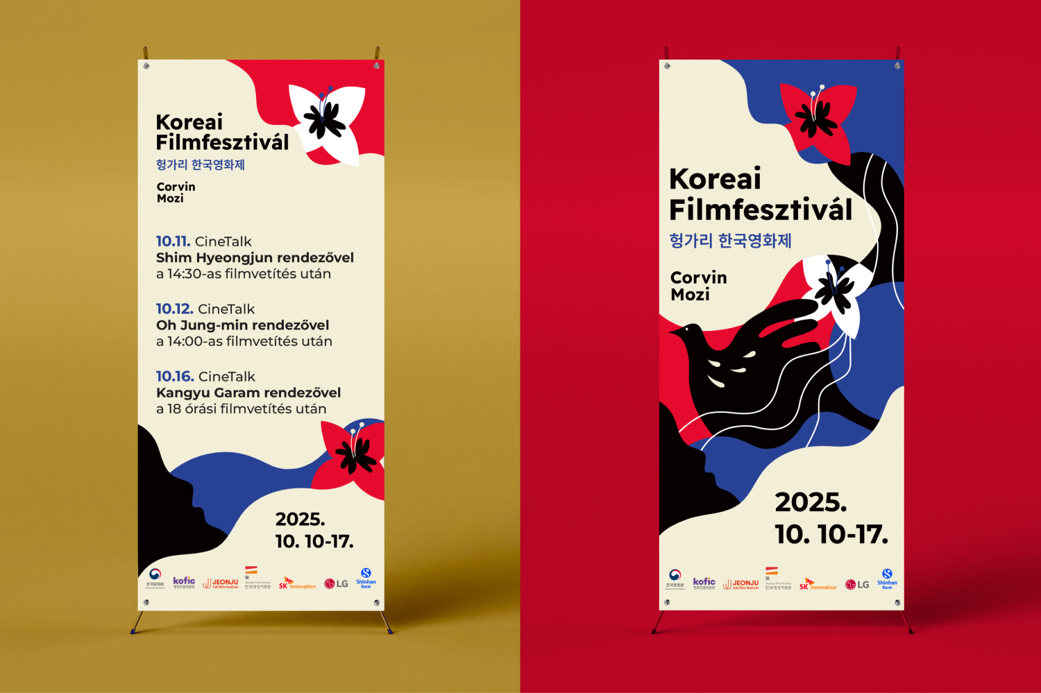 Koreai Filmfesztiv&aacute;l - 1 by M&aacute;hr  Zs&oacute;fia