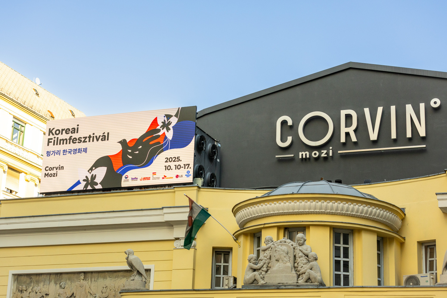 Koreai Filmfesztiv&aacute;l - 1 by M&aacute;hr  Zs&oacute;fia