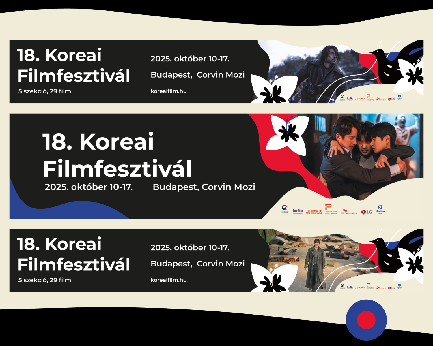Koreai Filmfesztiv&aacute;l - 1 by M&aacute;hr  Zs&oacute;fia
