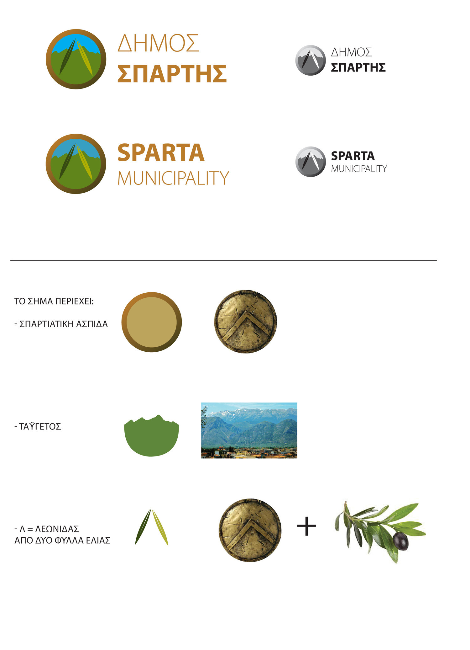 SP&Aacute;RTA v&aacute;ros &ouml;nkorm&aacute;nyzata, log&oacute; - 1 by F&aacute;bry T&iacute;mea