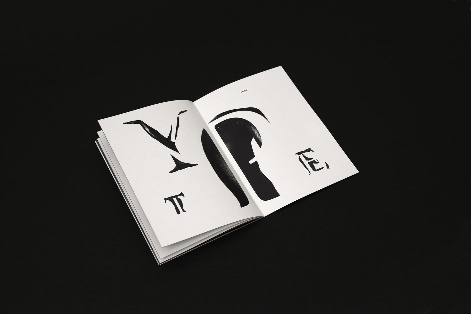 Bodytype font - 1 by Sz&ouml;r&eacute;nyi Vir&aacute;g
