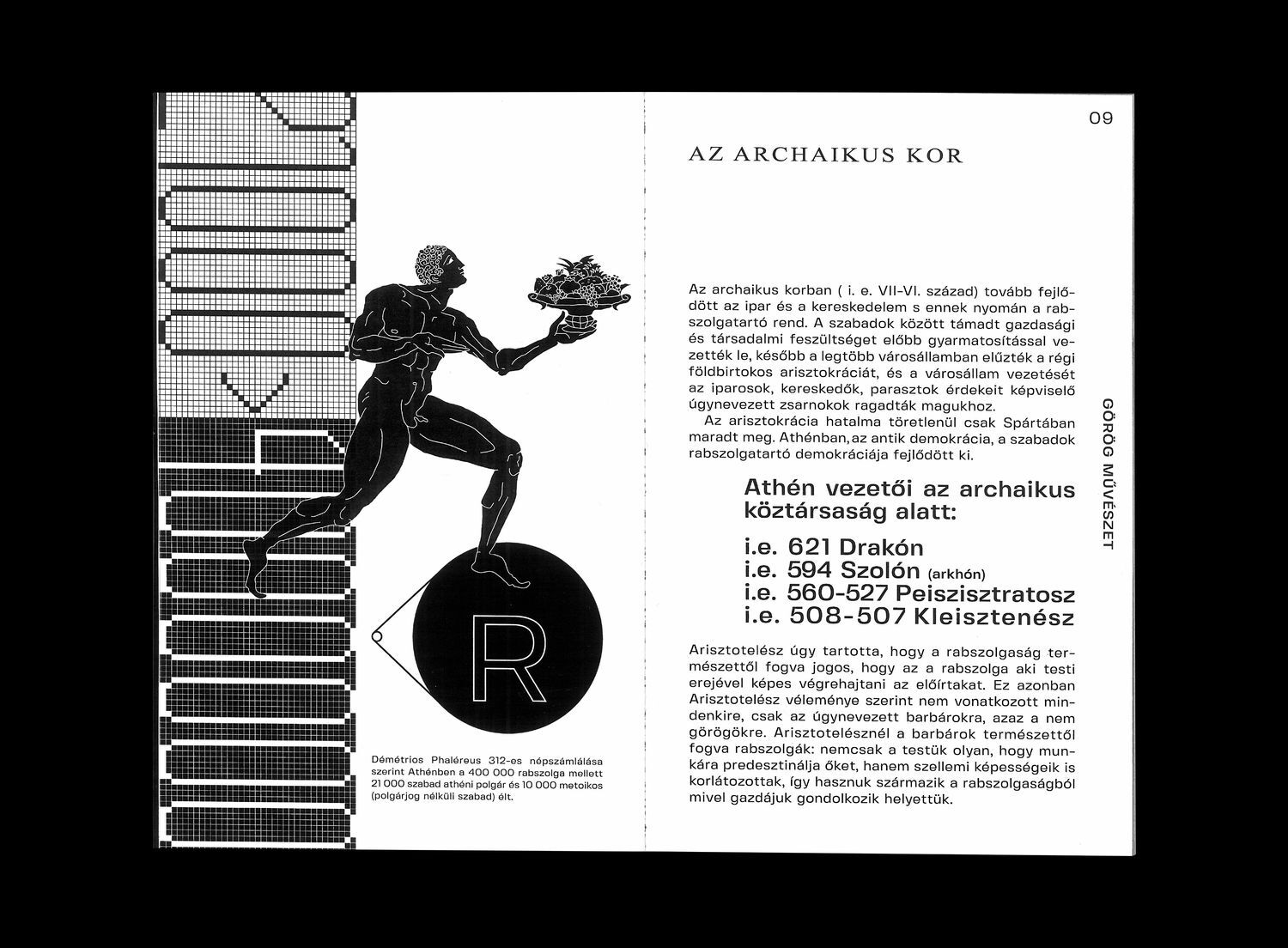 GREEK ART &mdash; pocketbook - 1 by Studio Marmor